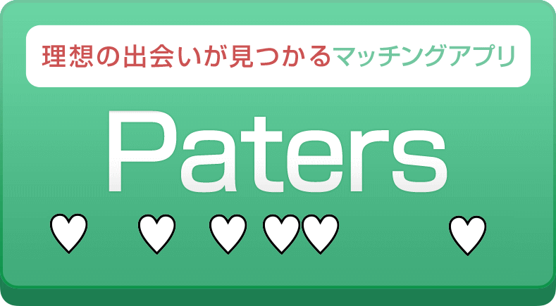 paters