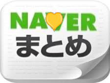 never自動